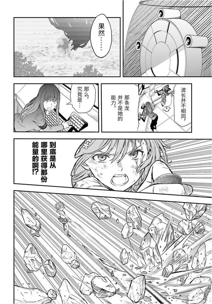 第126话 黑洞9