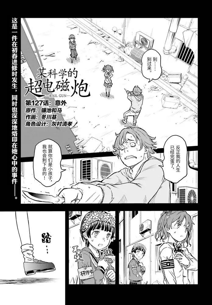 第127话0