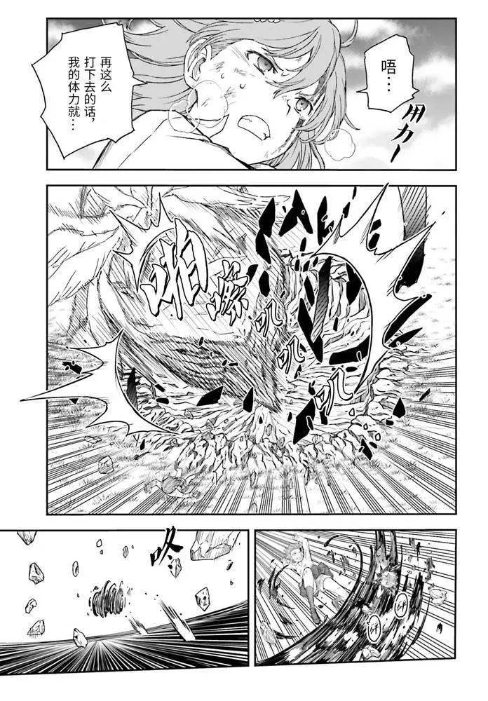 第127话10