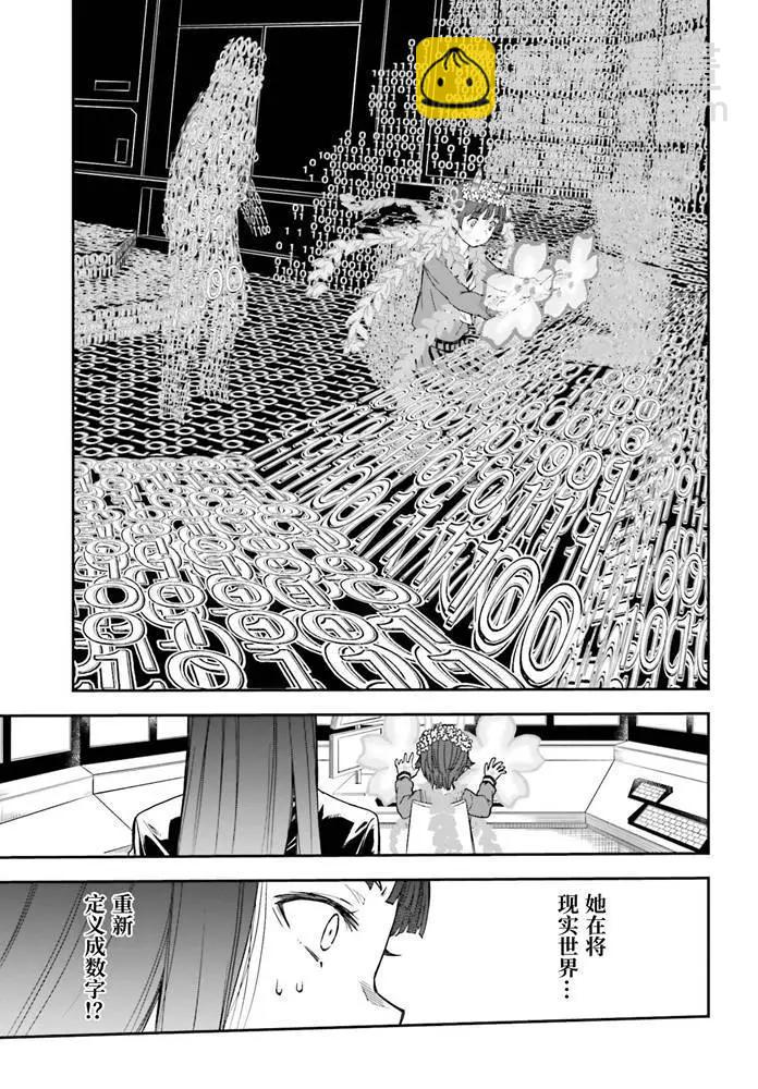 第127话12