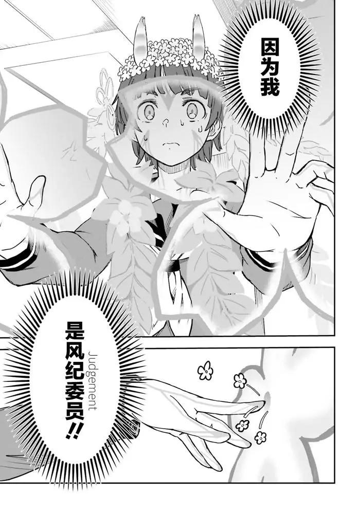 第127话14