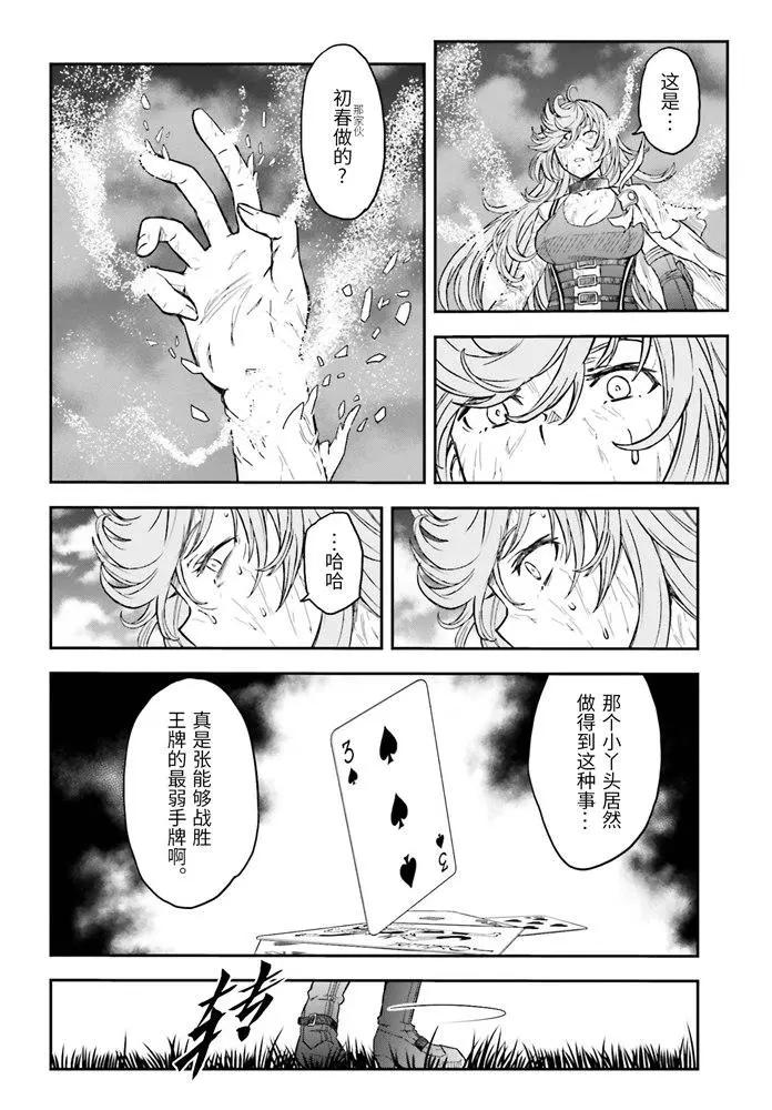 第127话16