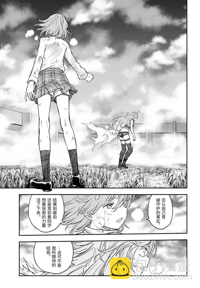 第127话17