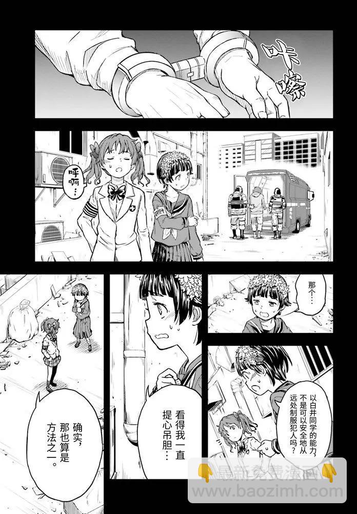 第127话2