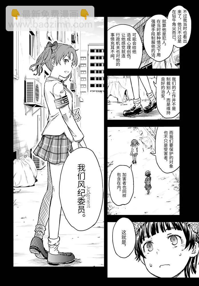 第127话3