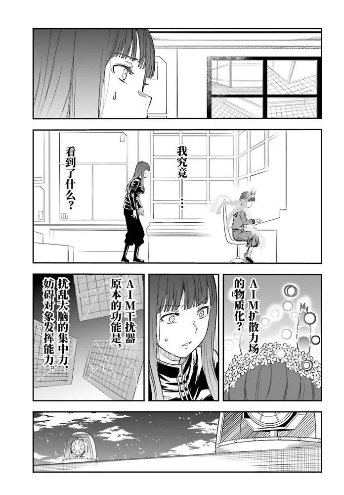 第127话4