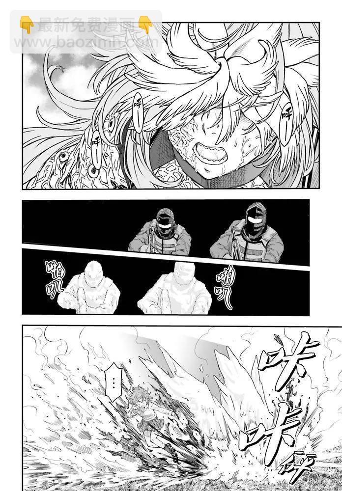 第127话7