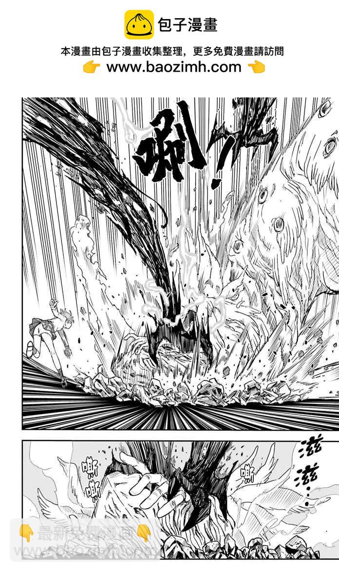 第127话9