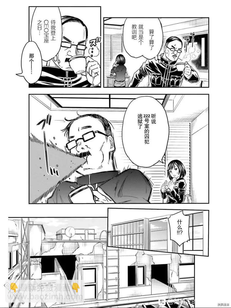 第129话 信念16