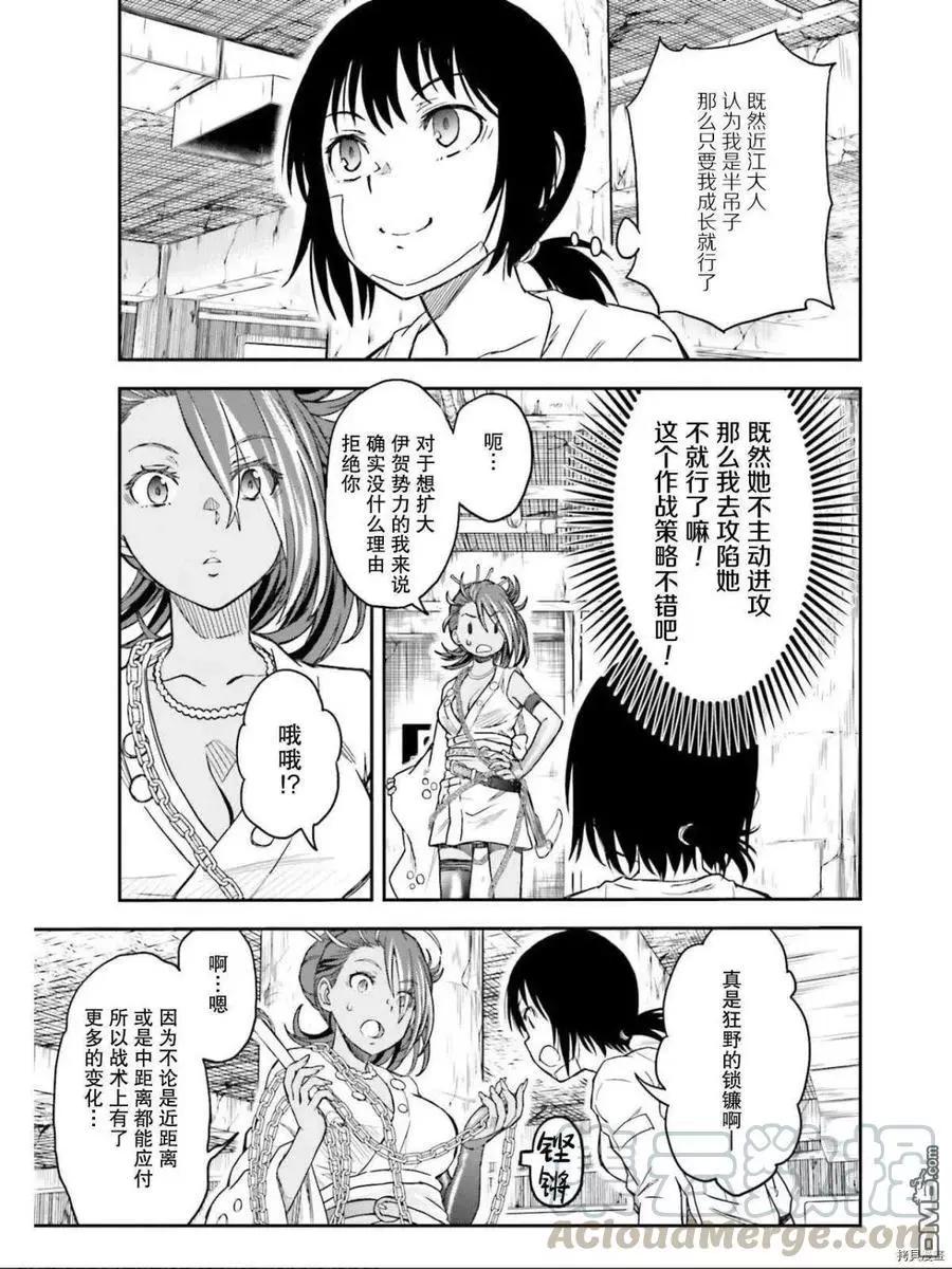 第129话 信念18
