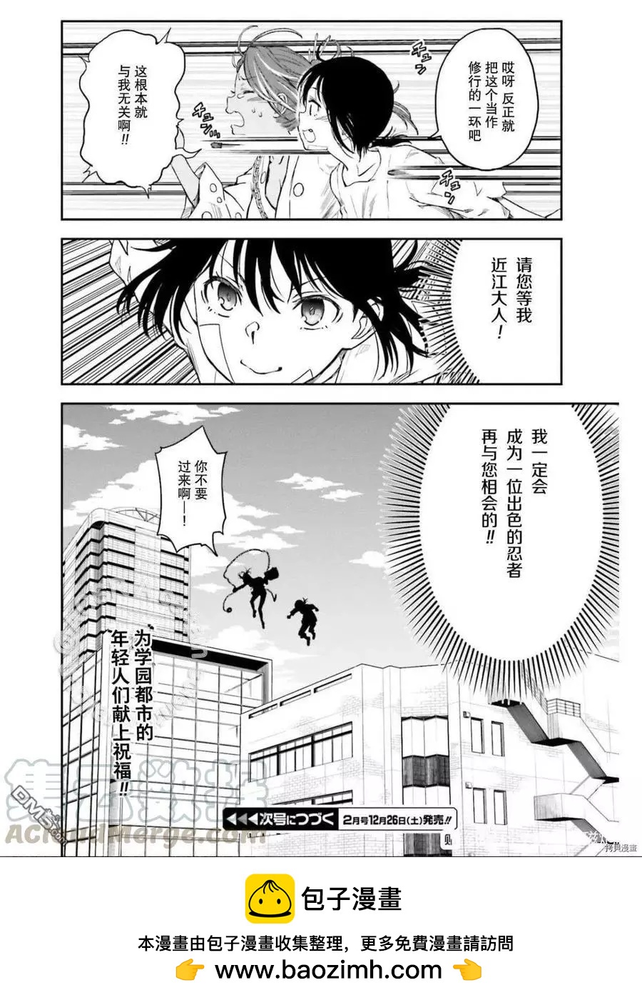第129话 信念21