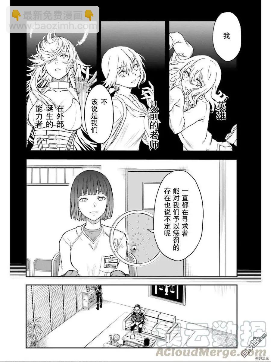 第129话 信念9