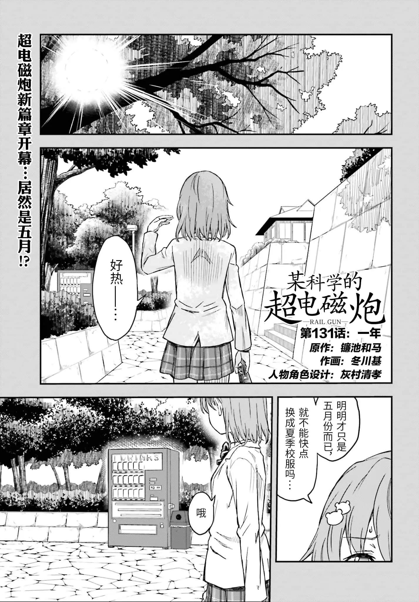 第131话0