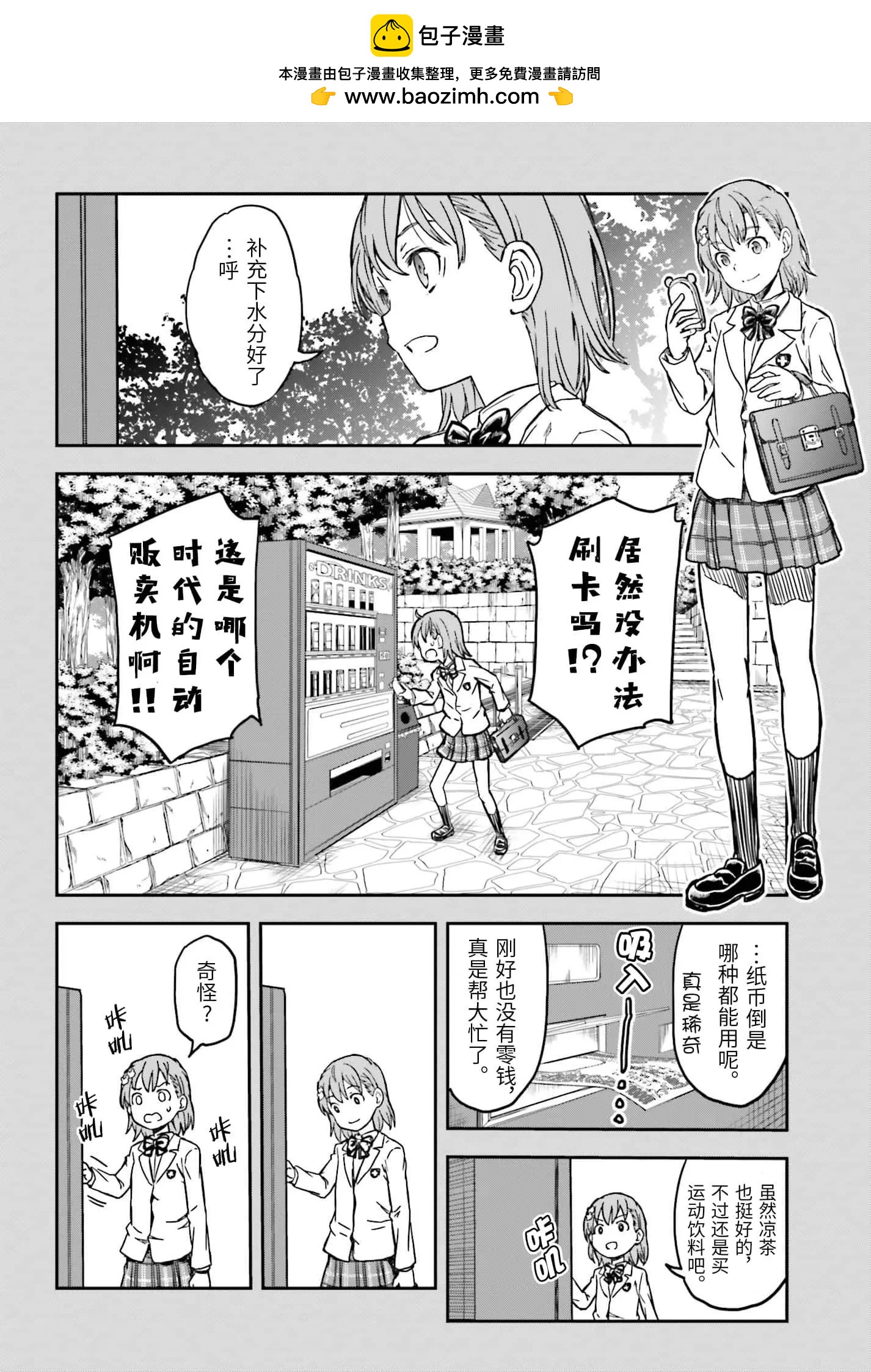 第131话1