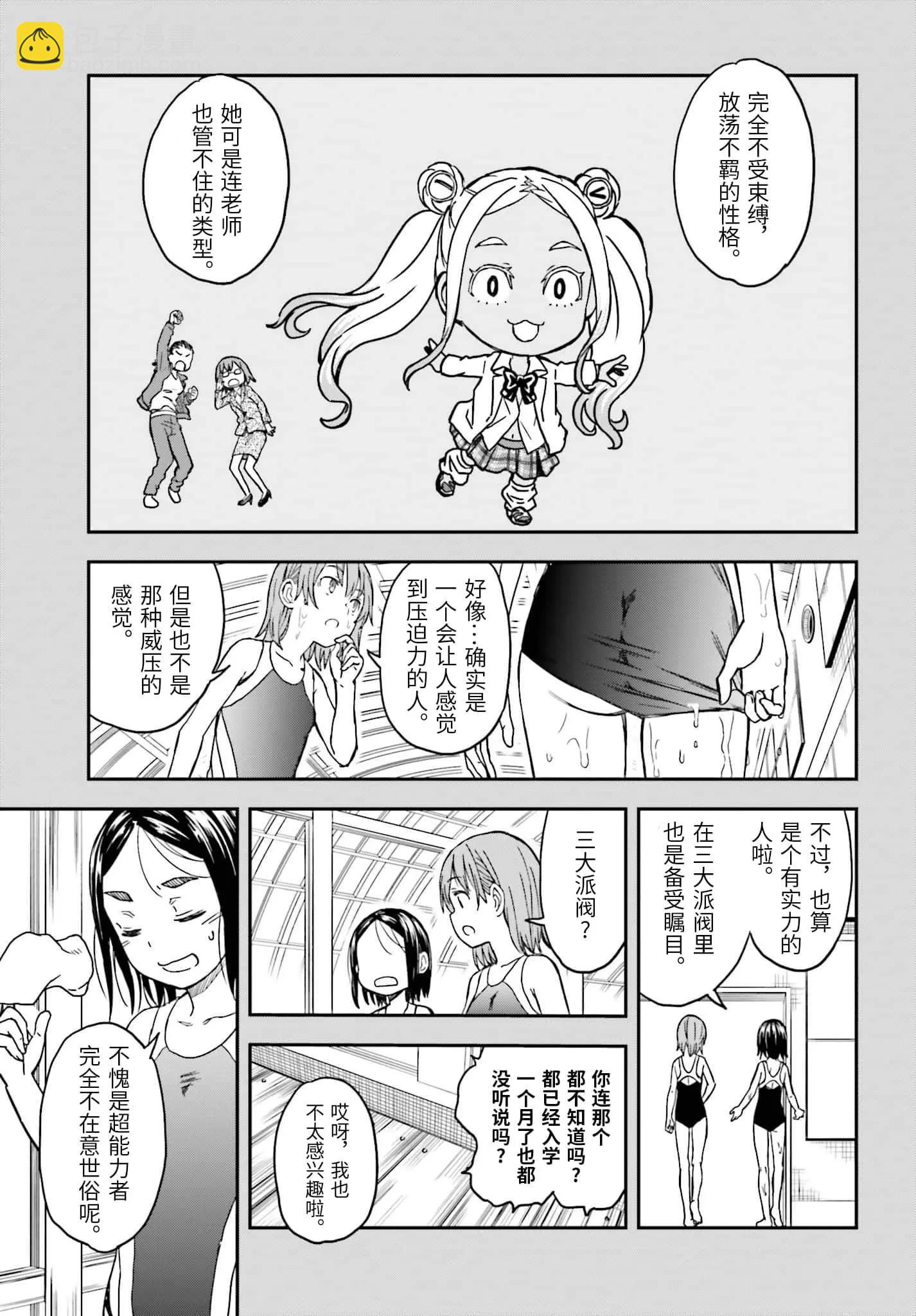 第131话10