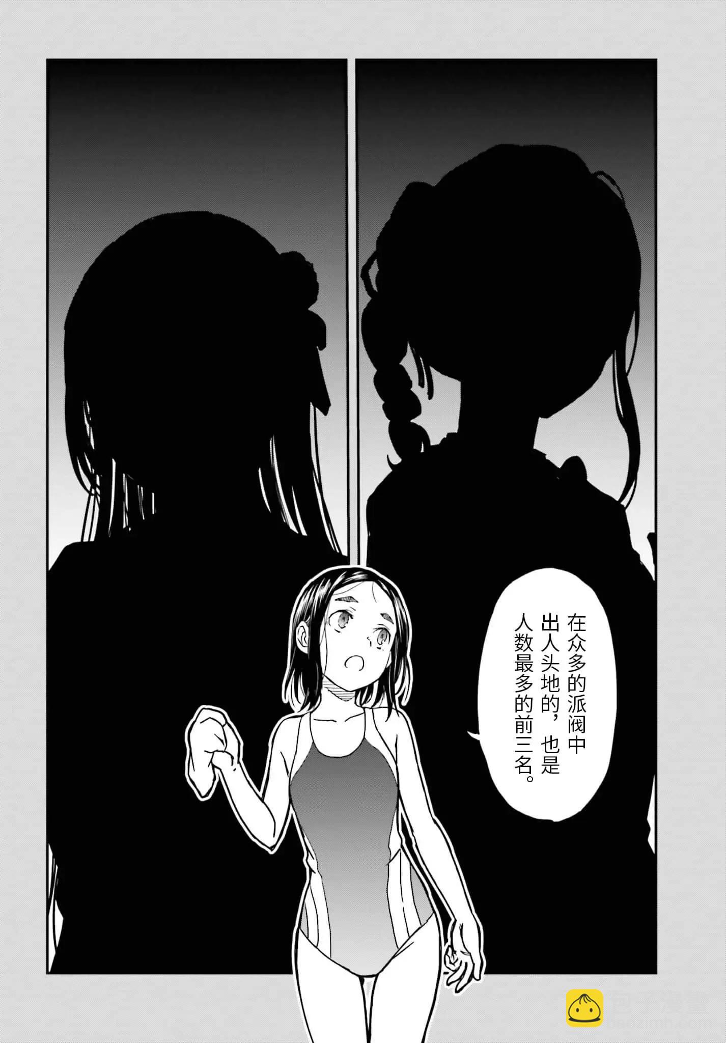 第131话11
