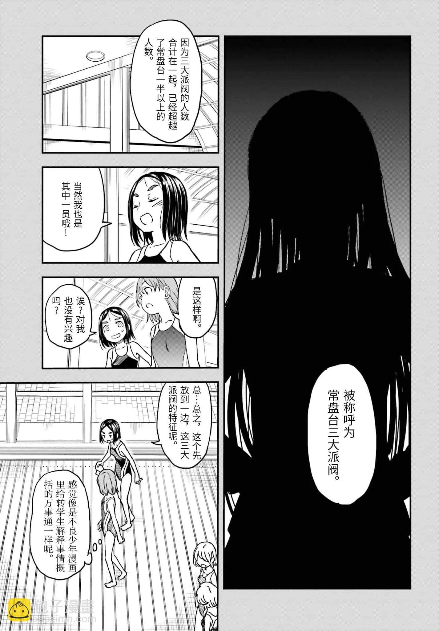 第131话12