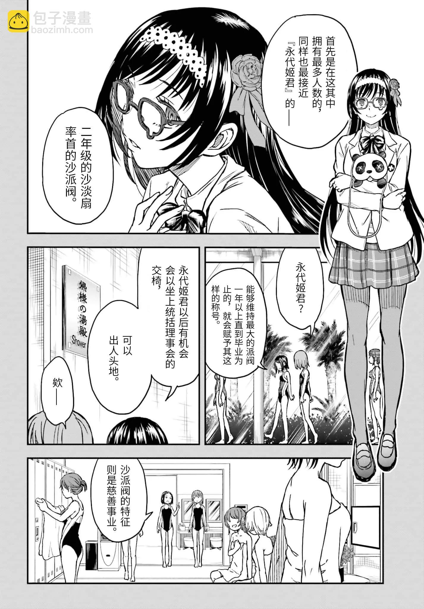 第131话13