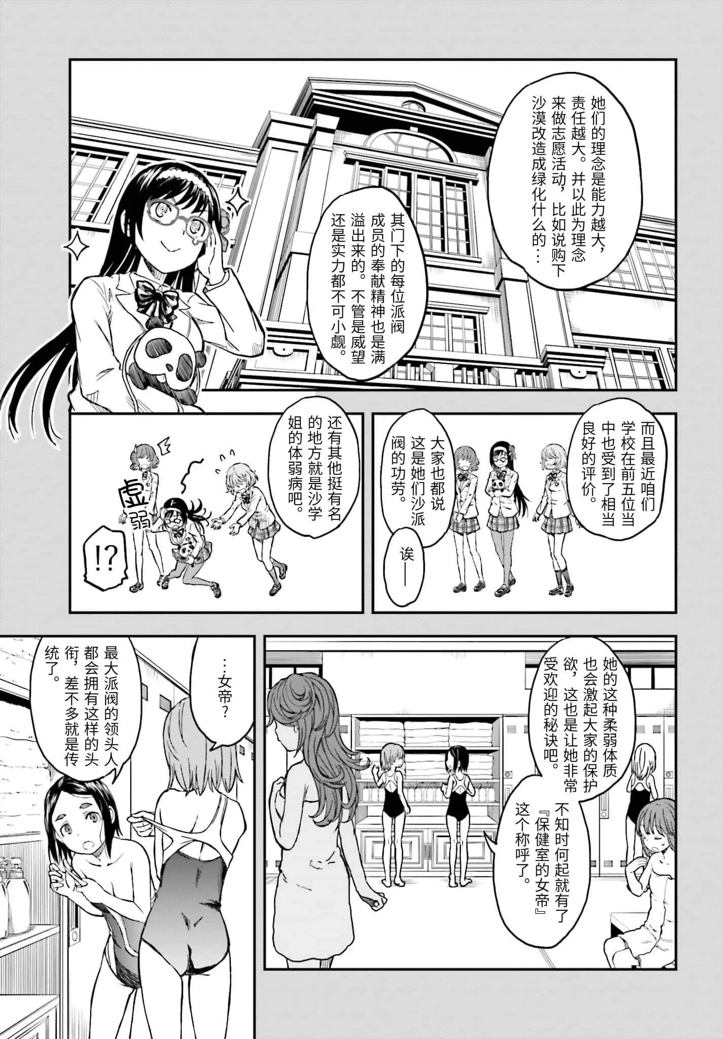 第131话14