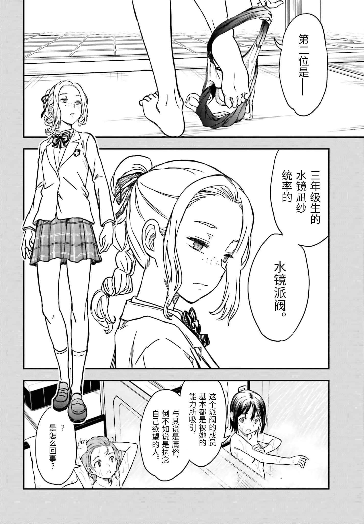 第131话15