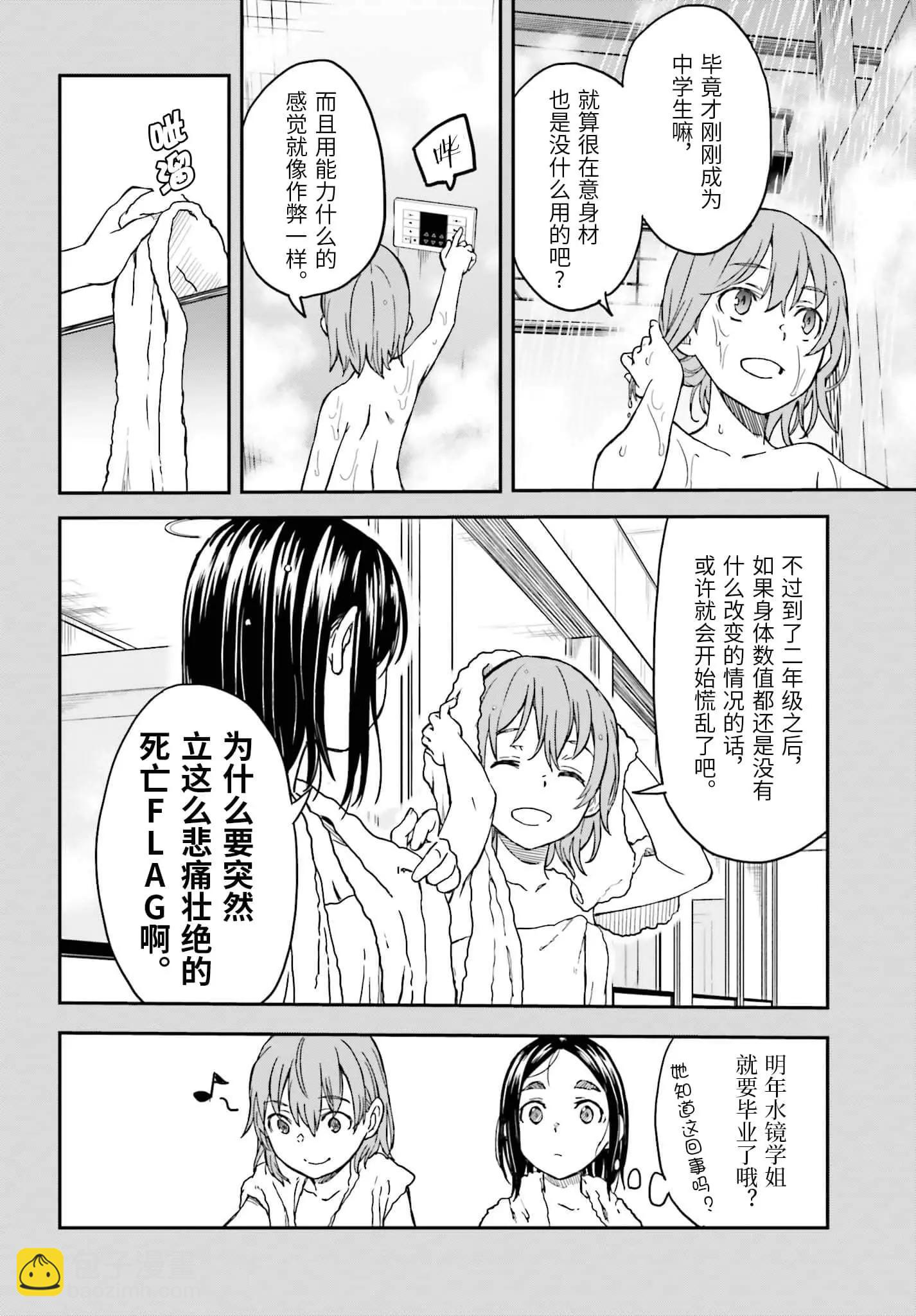 第131话17