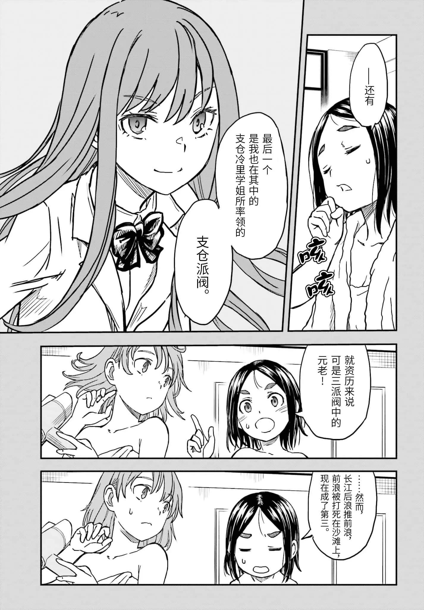 第131话18