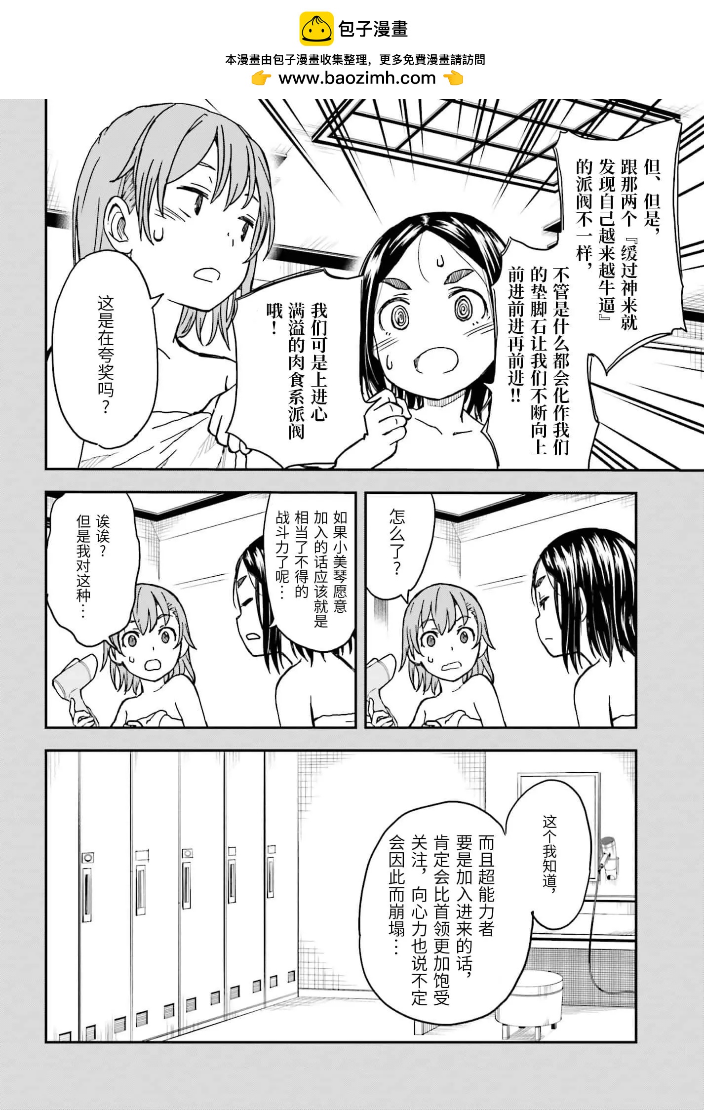 第131话19