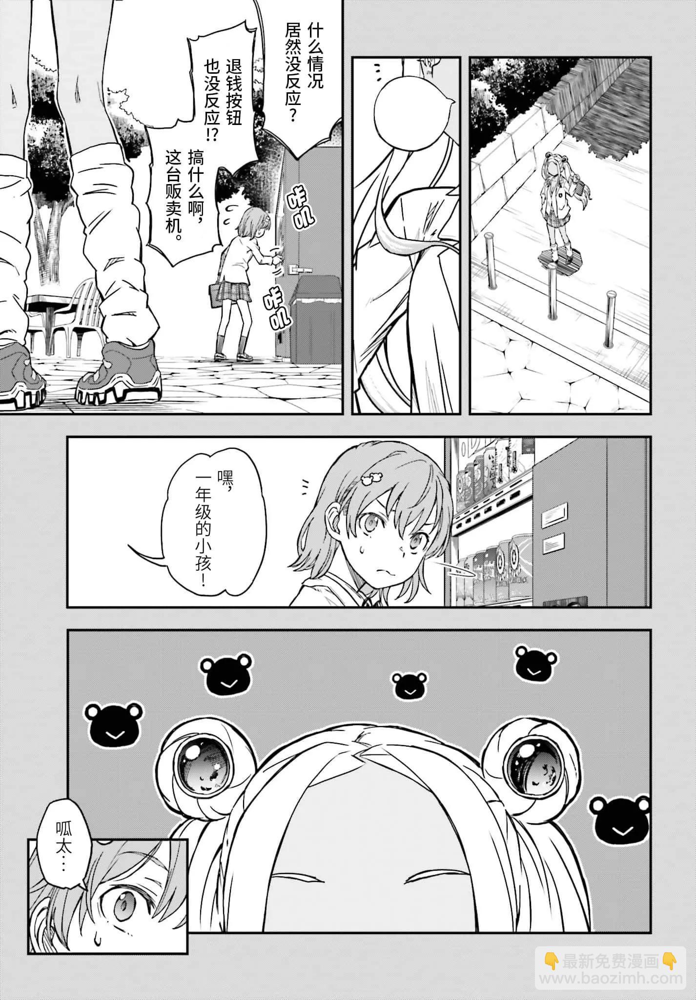 第131话2