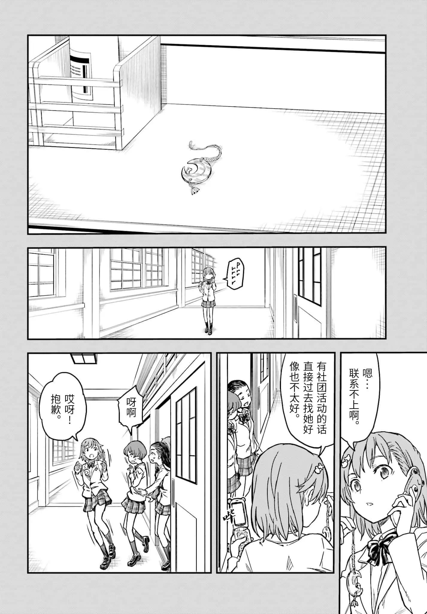 第131话21