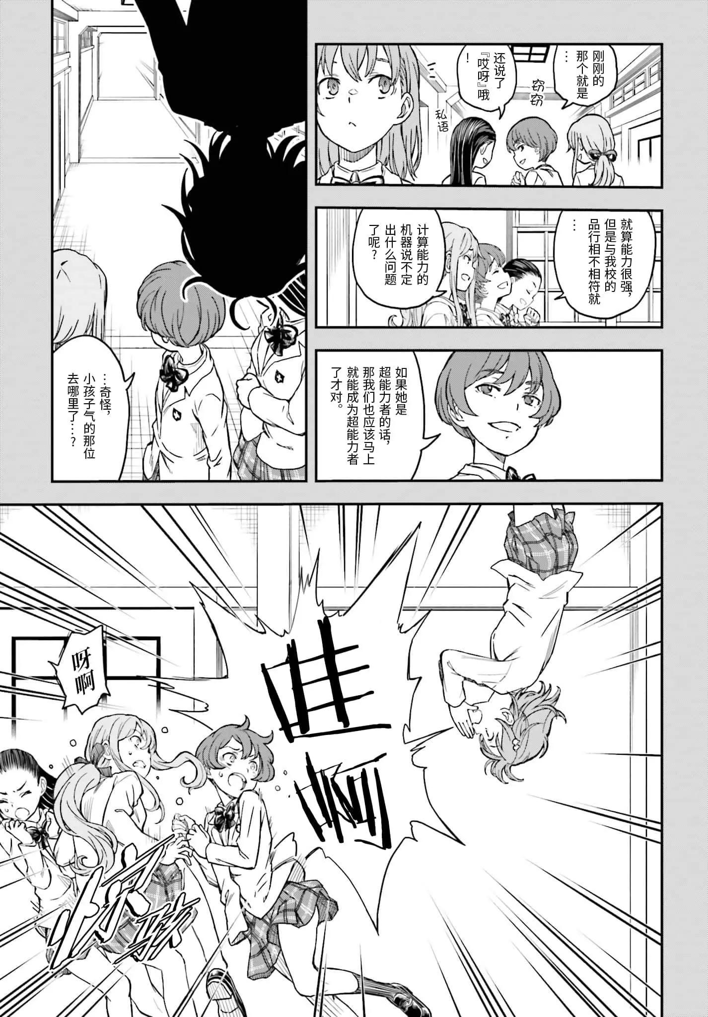 第131话22