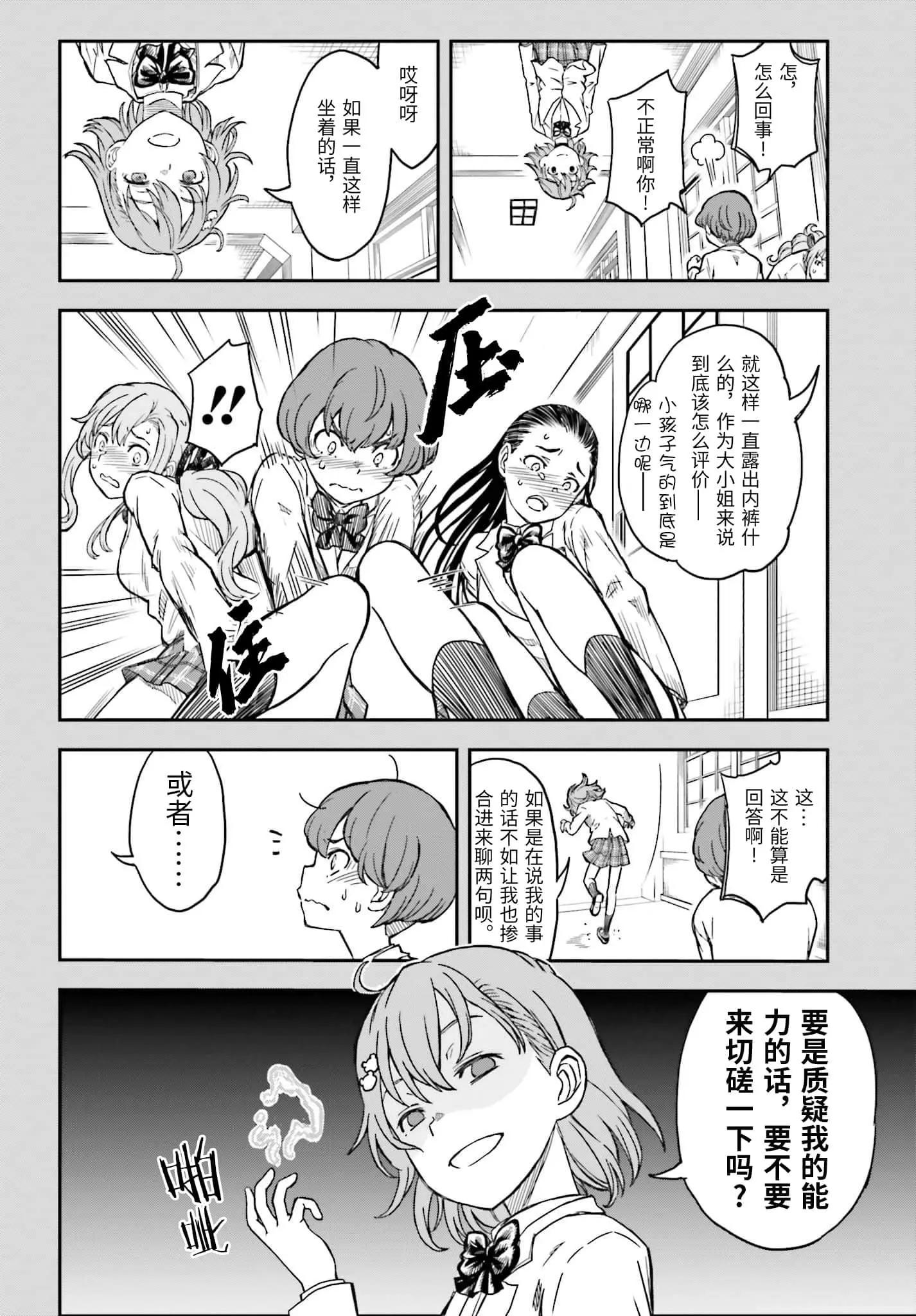 第131话23