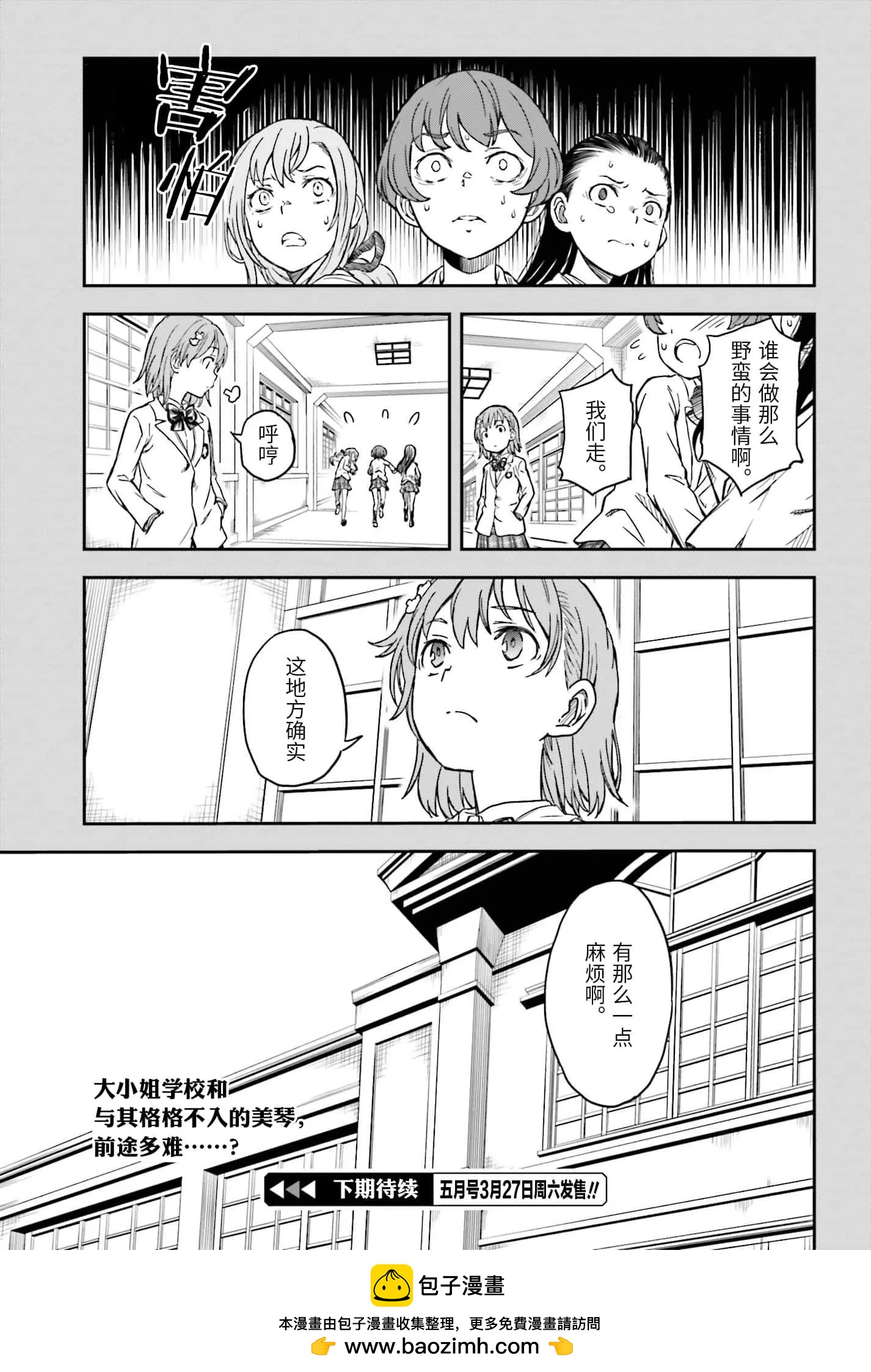 第131话24