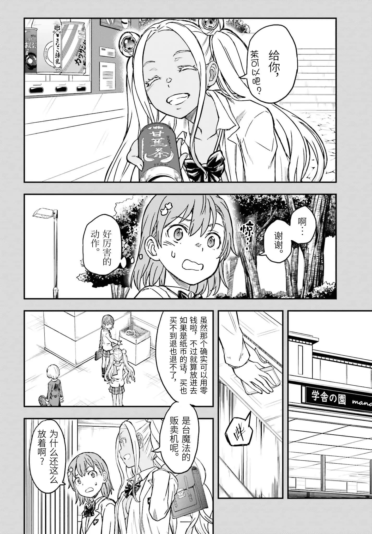 第131话5