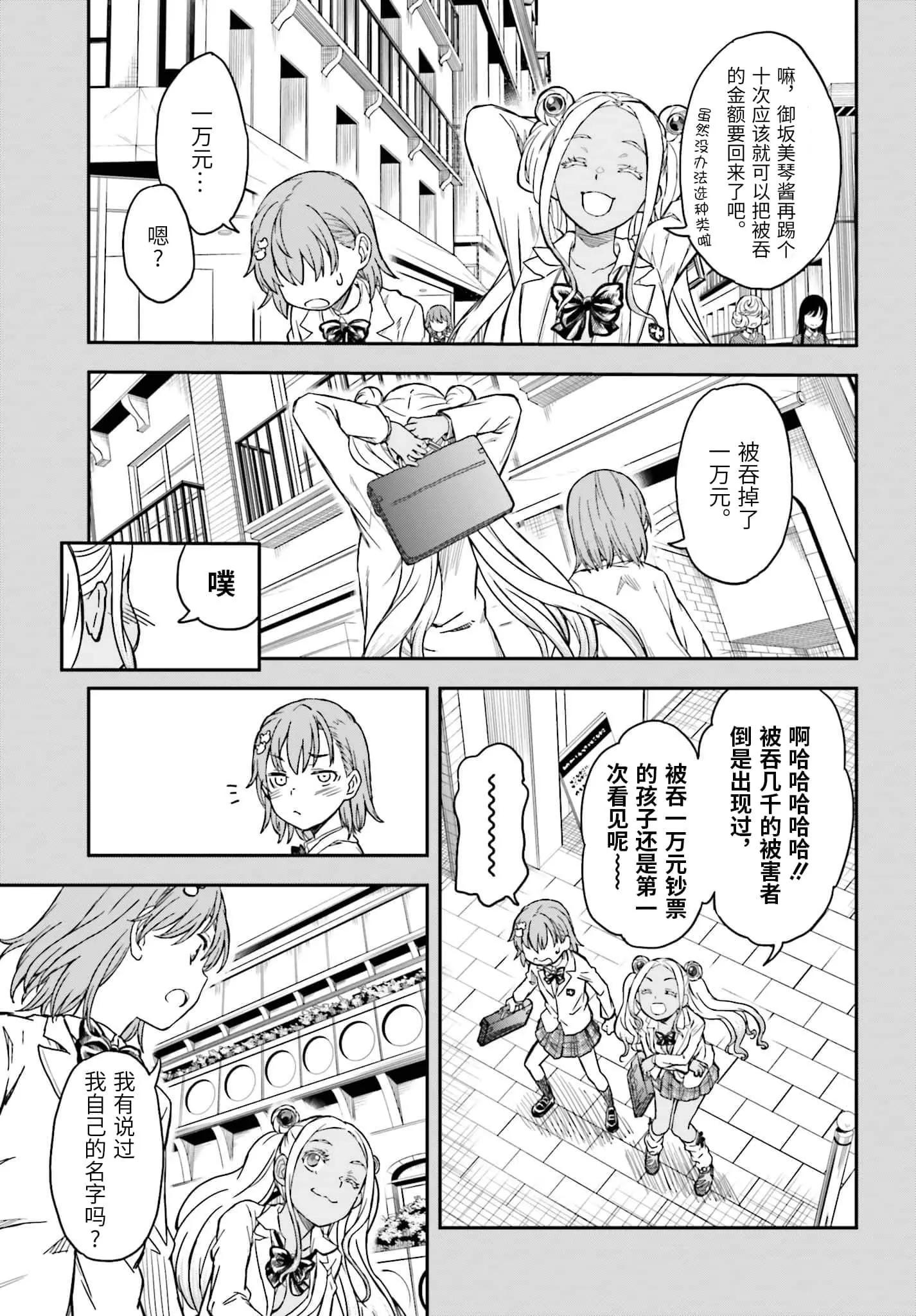第131话6