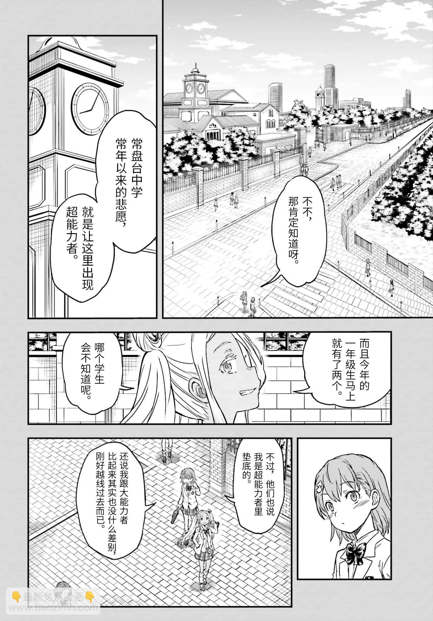第131话7