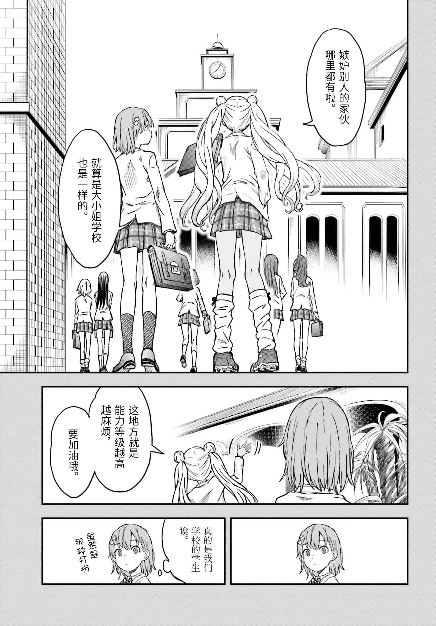 第131话8