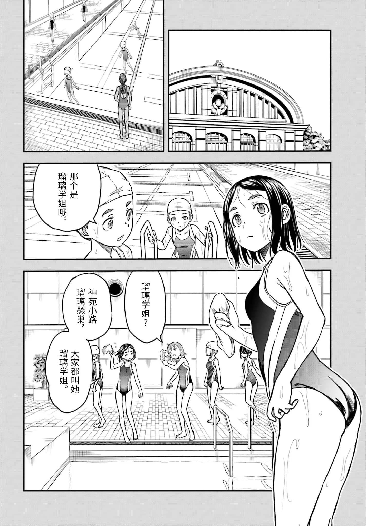 第131话9