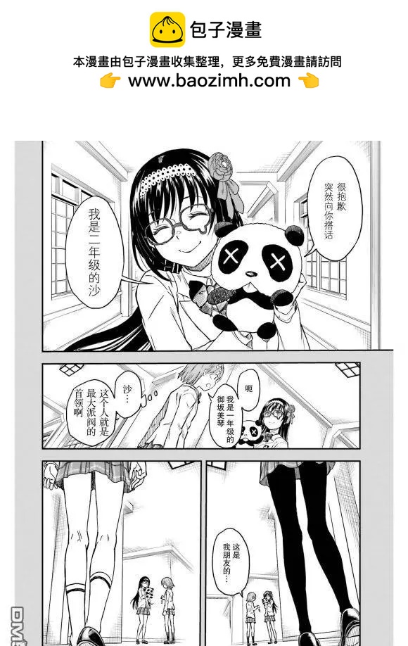 第132话1