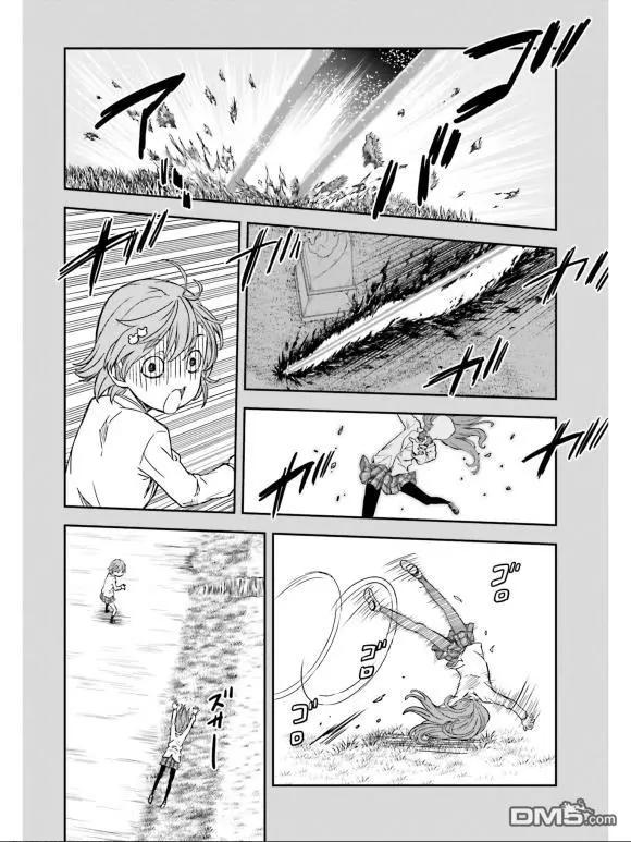 第132话12