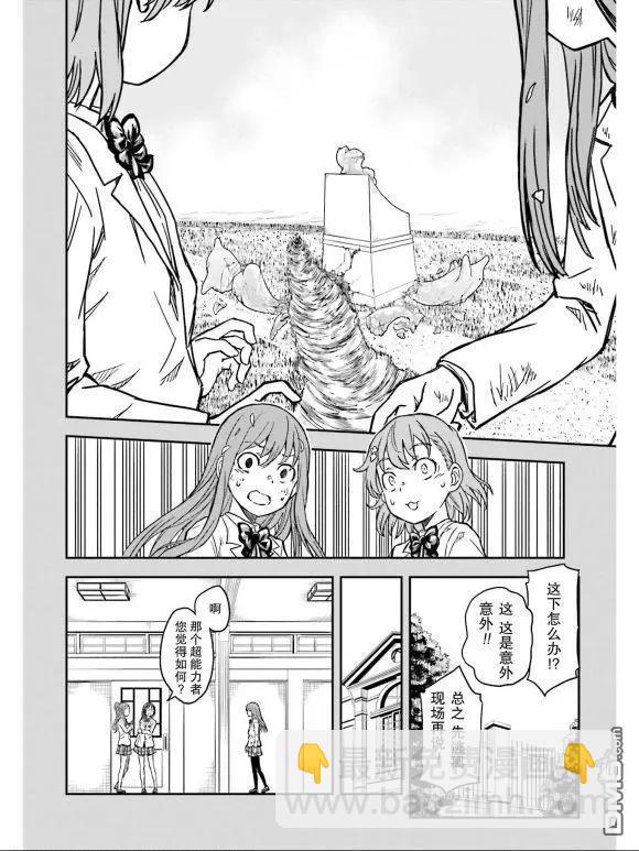 第132话14