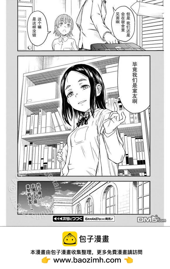 第132话18
