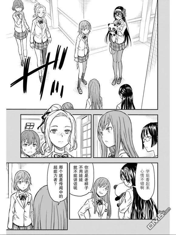 第132话2