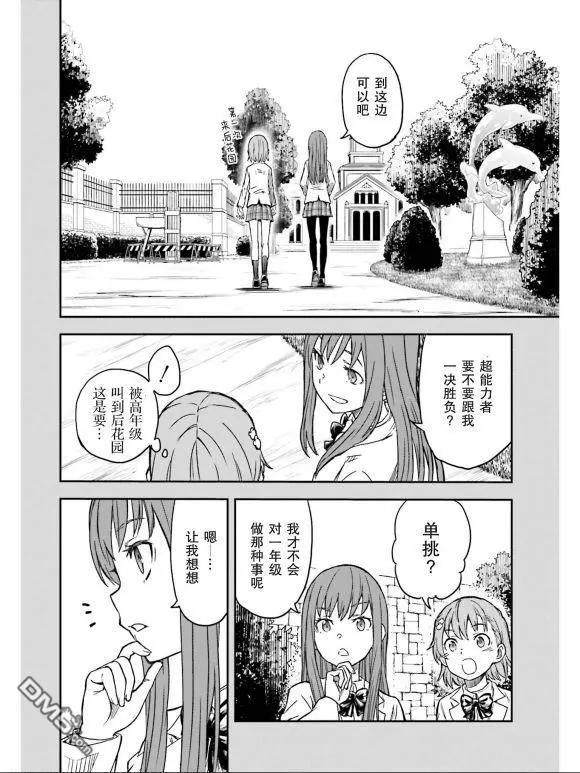 第132话5