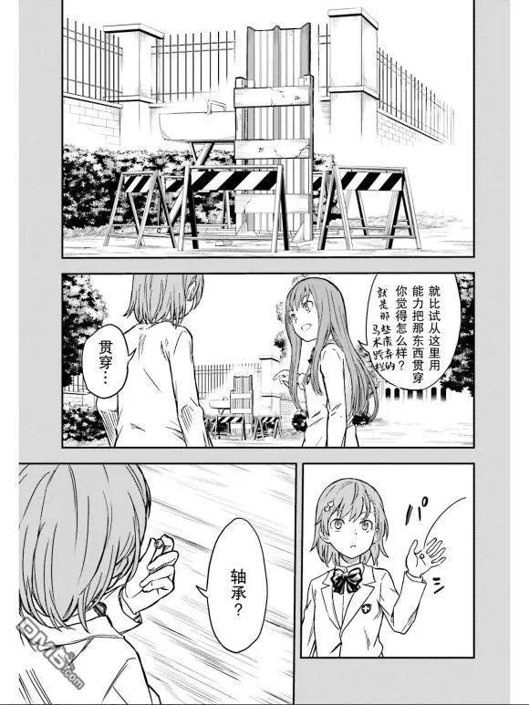 第132话6