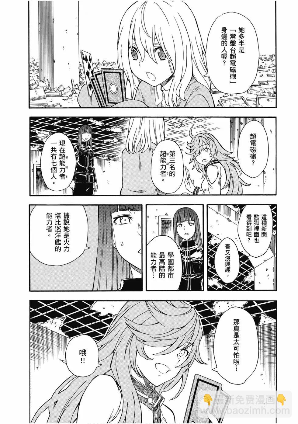 第15卷10