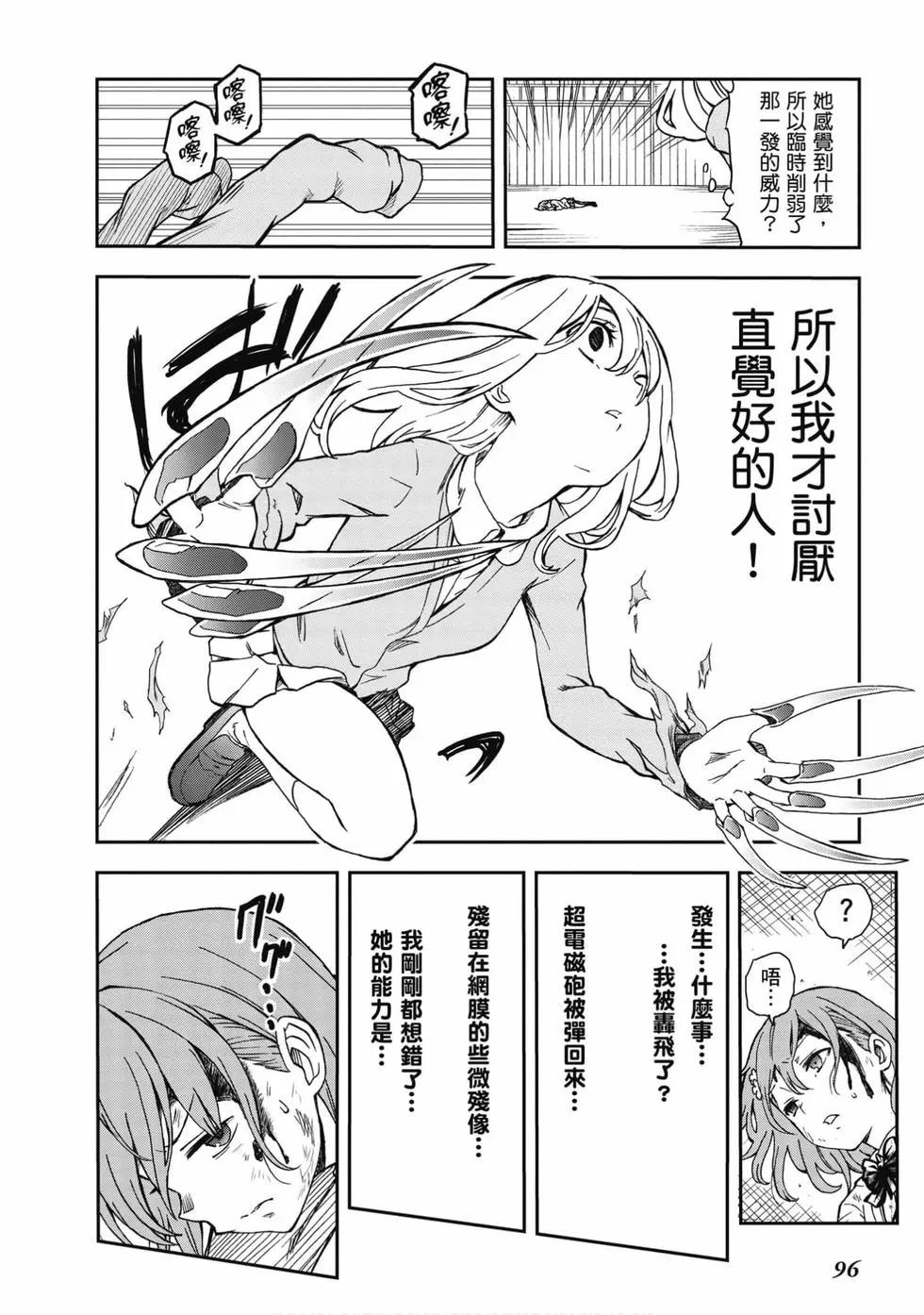 第15卷100