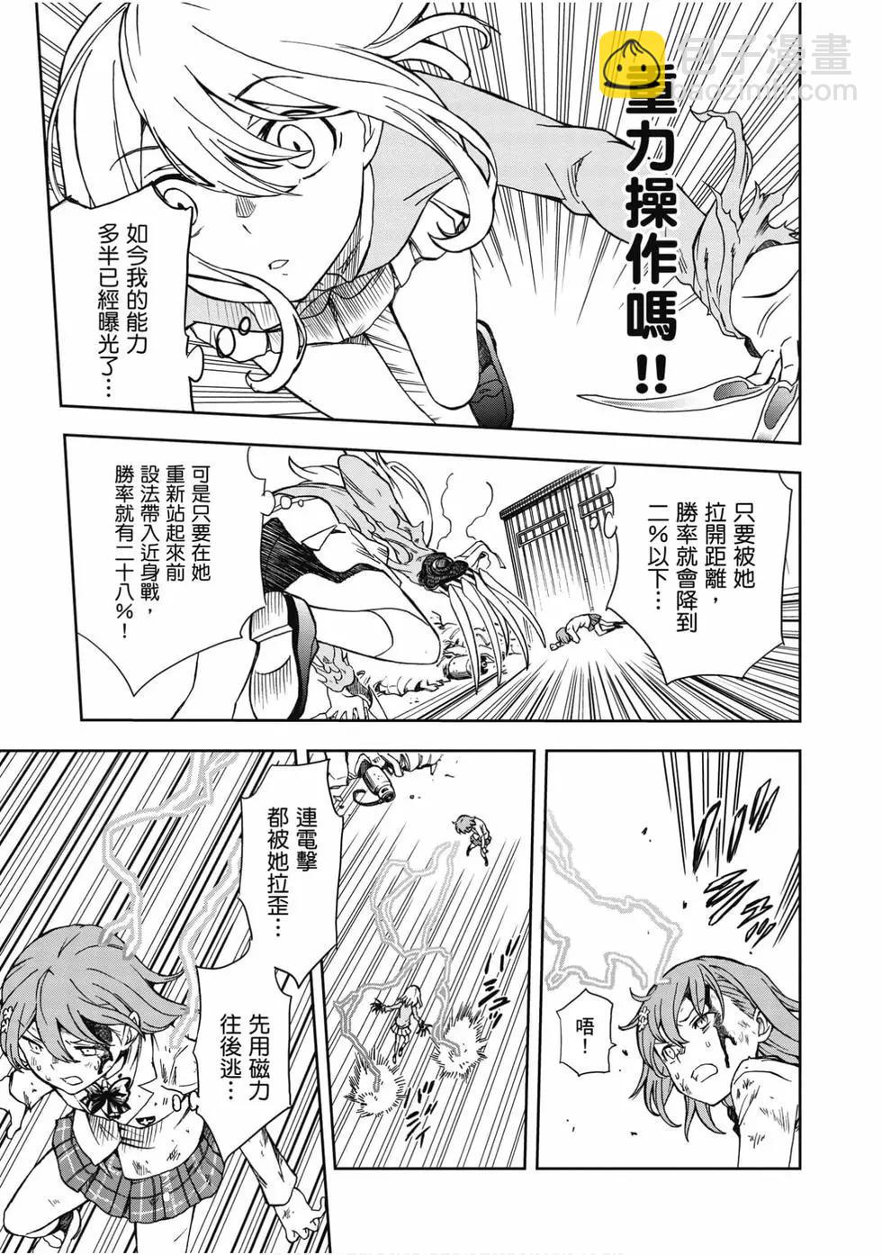 第15卷101