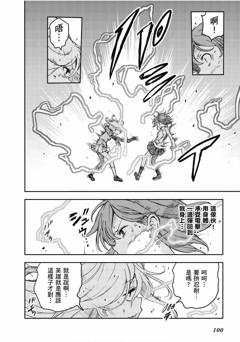 第15卷108