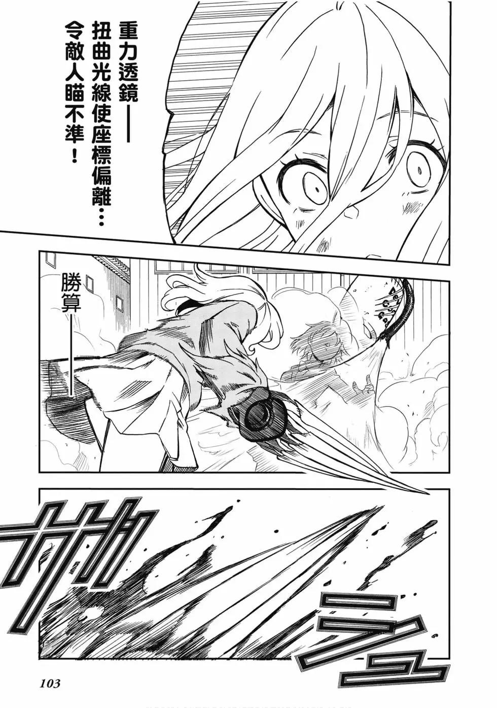 第15卷111