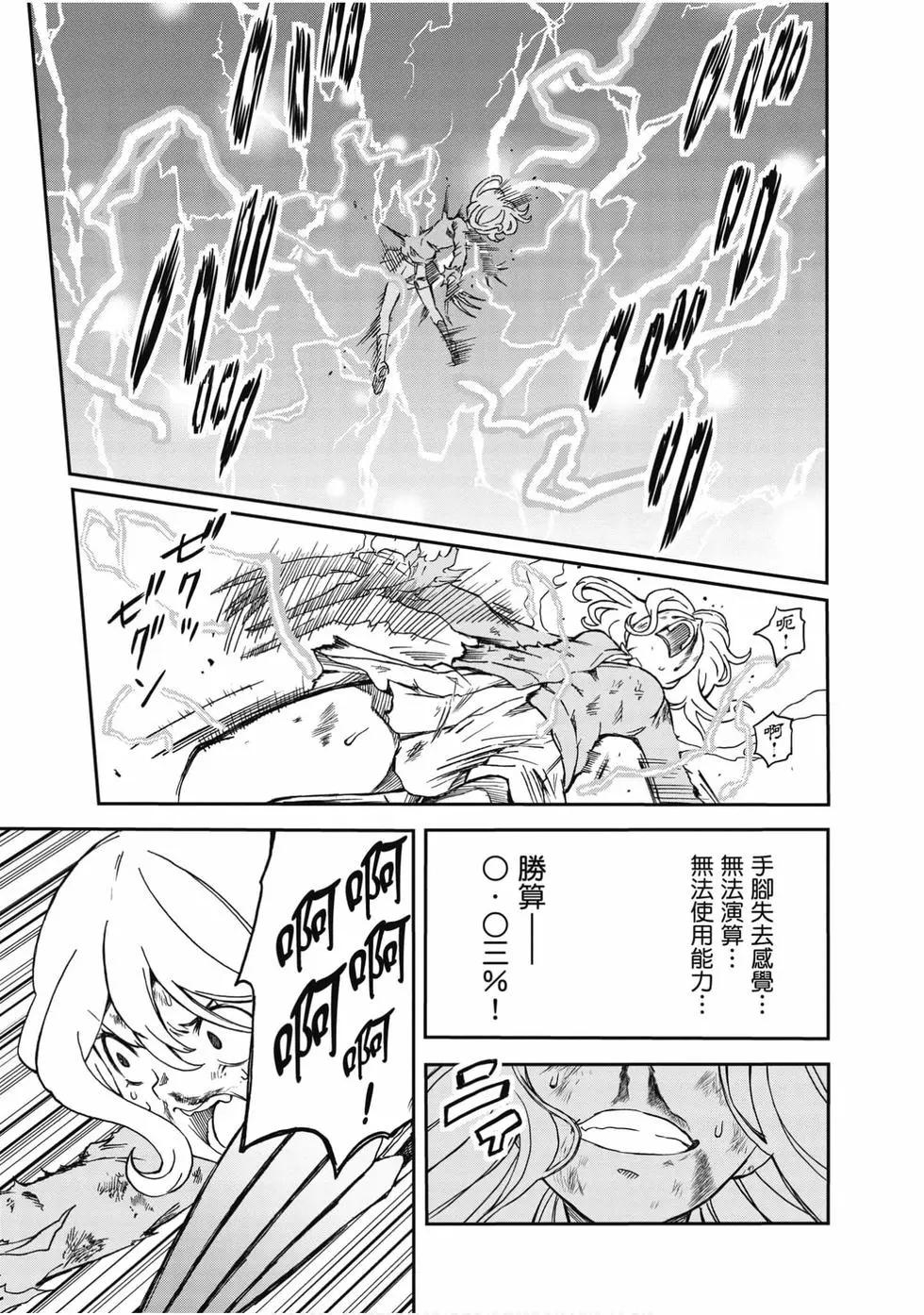 第15卷113